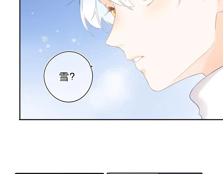 第56话 你与我，跳动的心 第107页