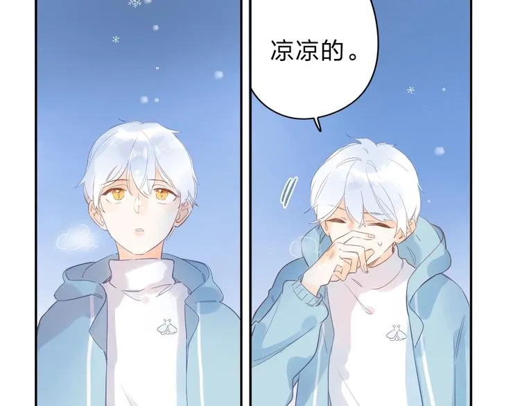 第56话 你与我，跳动的心 第108页