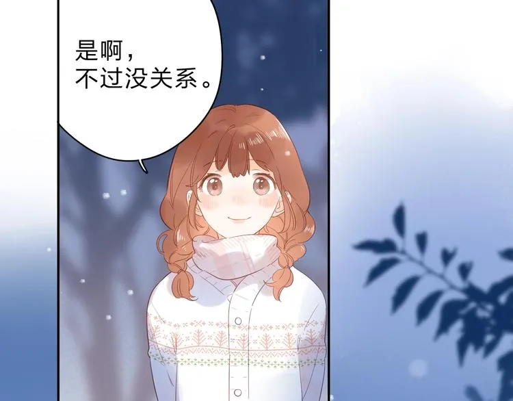 第56话 你与我，跳动的心 第111页