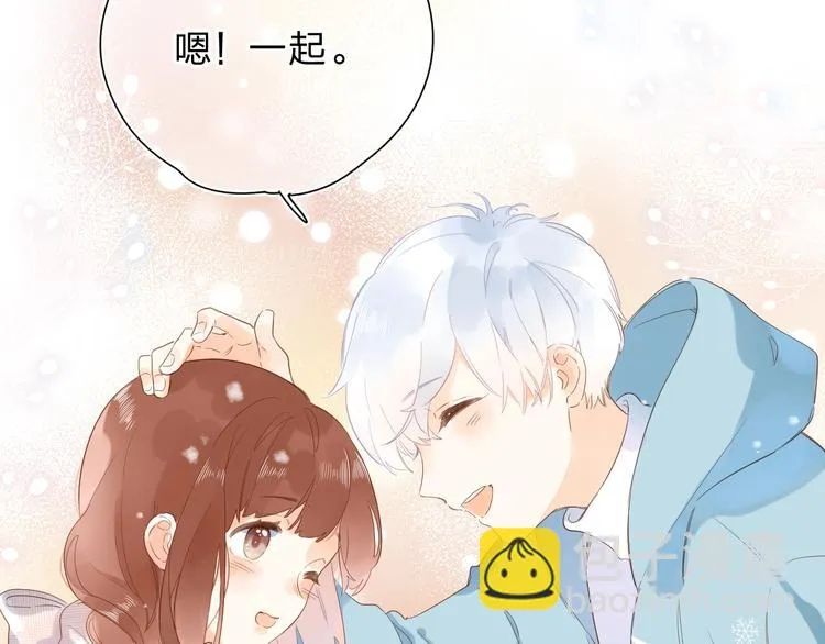 第56话 你与我，跳动的心 第117页