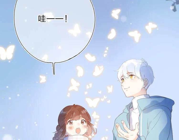 第56话 你与我，跳动的心 第123页