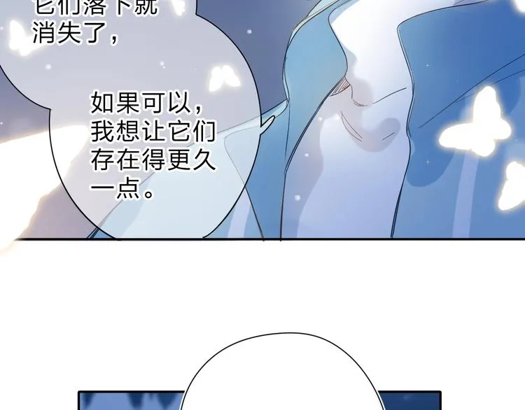 第56话 你与我，跳动的心 第127页