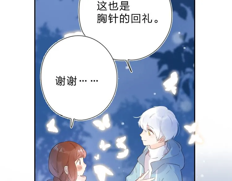 第56话 你与我，跳动的心 第128页