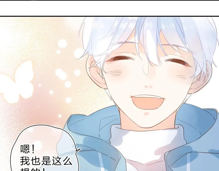 第56话 你与我，跳动的心 第147页