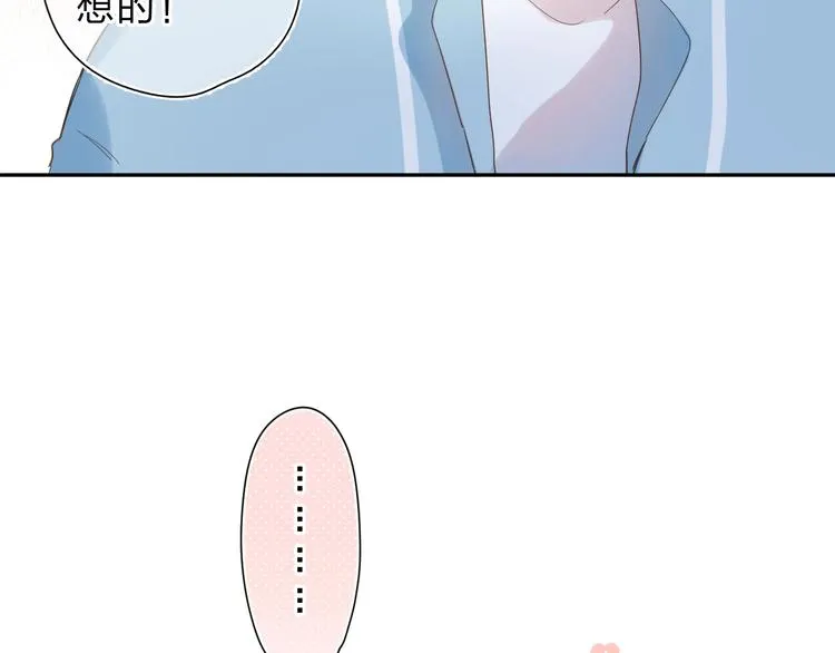 第56话 你与我，跳动的心 第148页