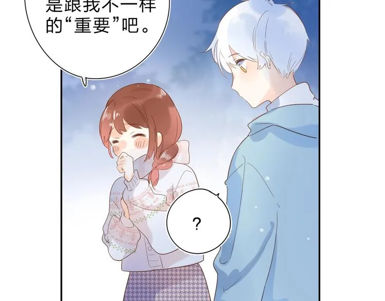 第56话 你与我，跳动的心 第152页