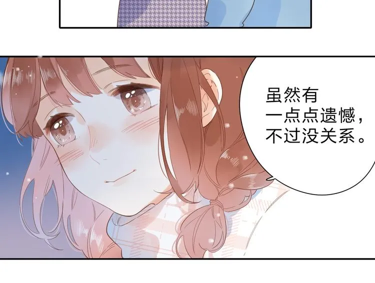第56话 你与我，跳动的心 第153页