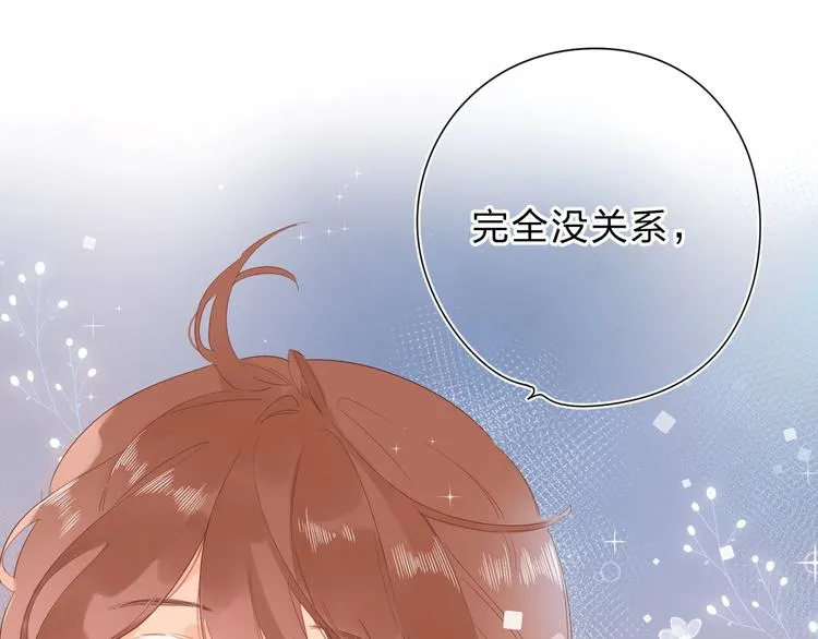 第56话 你与我，跳动的心 第154页
