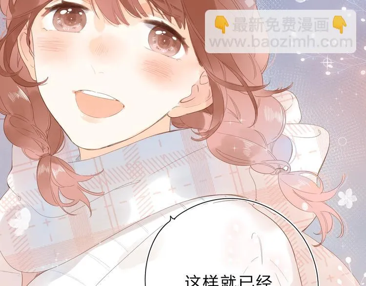 第56话 你与我，跳动的心 第155页