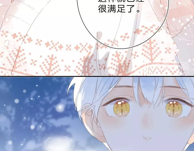 第56话 你与我，跳动的心 第156页