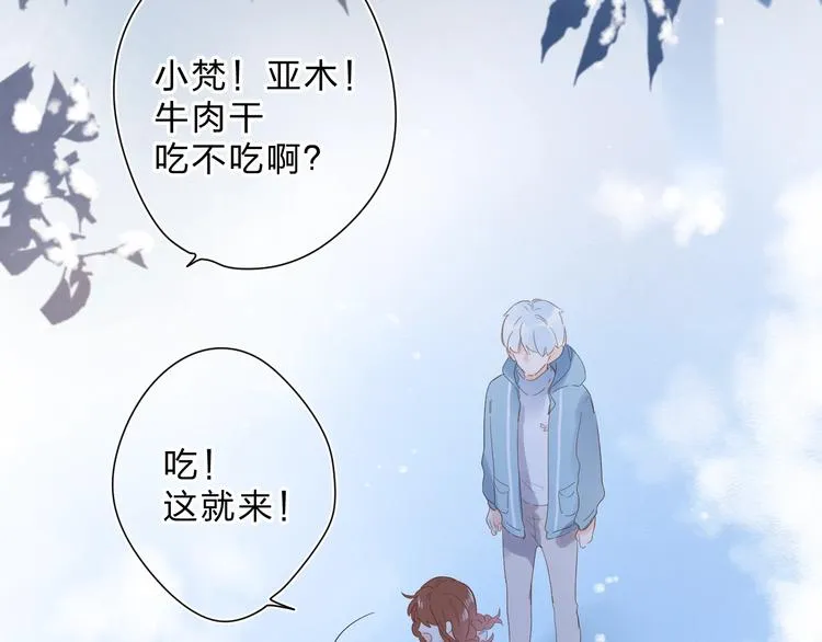 第56话 你与我，跳动的心 第159页