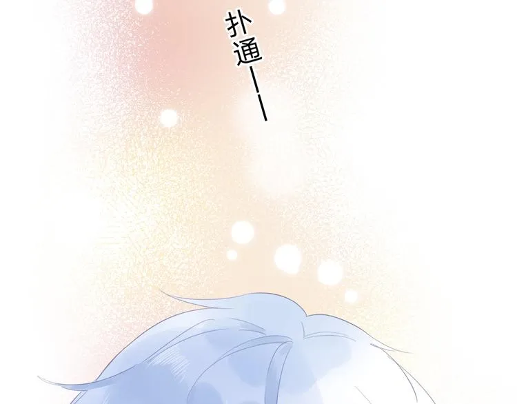 第56话 你与我，跳动的心 第164页
