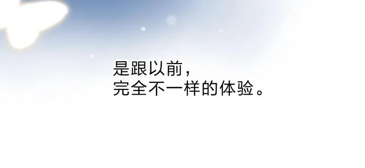 第56话 你与我，跳动的心 第173页