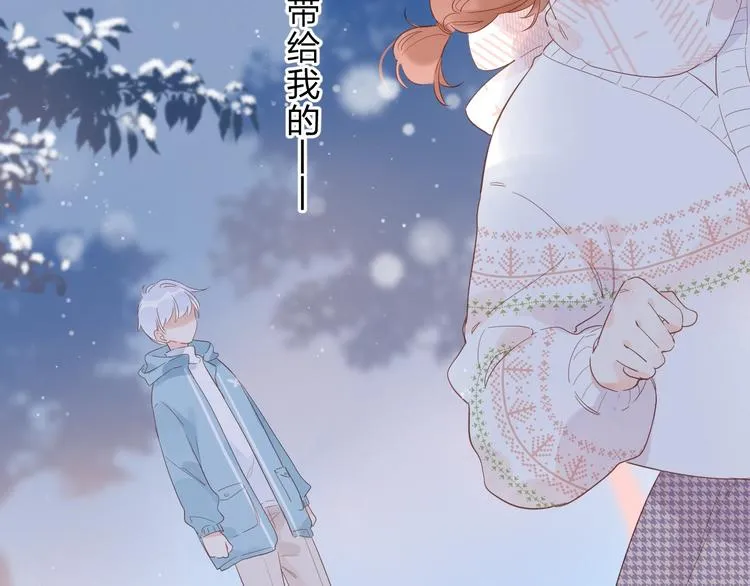 第56话 你与我，跳动的心 第176页