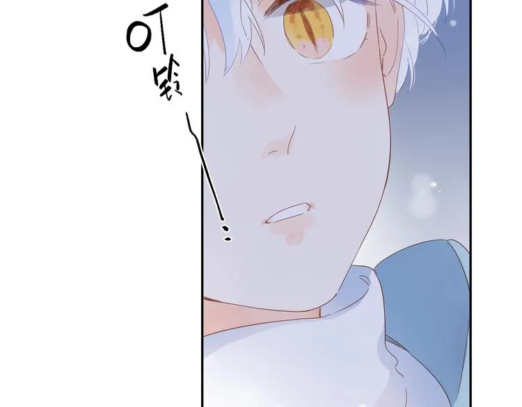 第56话 你与我，跳动的心 第181页