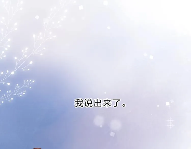 第56话 你与我，跳动的心 第183页