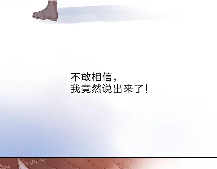 第56话 你与我，跳动的心 第185页
