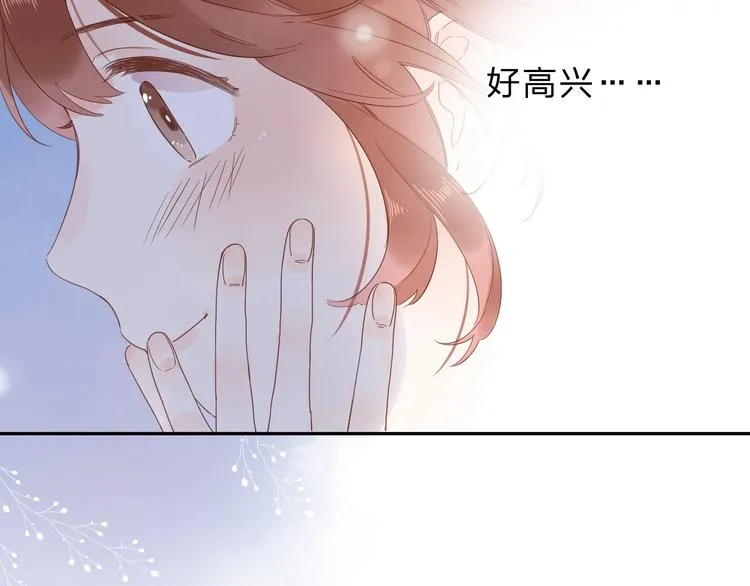 第56话 你与我，跳动的心 第186页