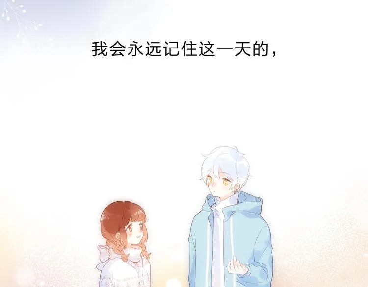 第56话 你与我，跳动的心 第187页