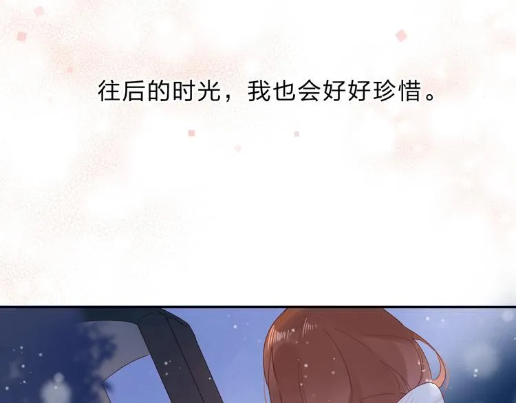 第56话 你与我，跳动的心 第189页