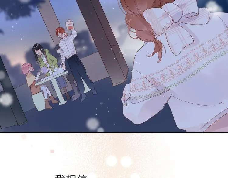 第56话 你与我，跳动的心 第190页