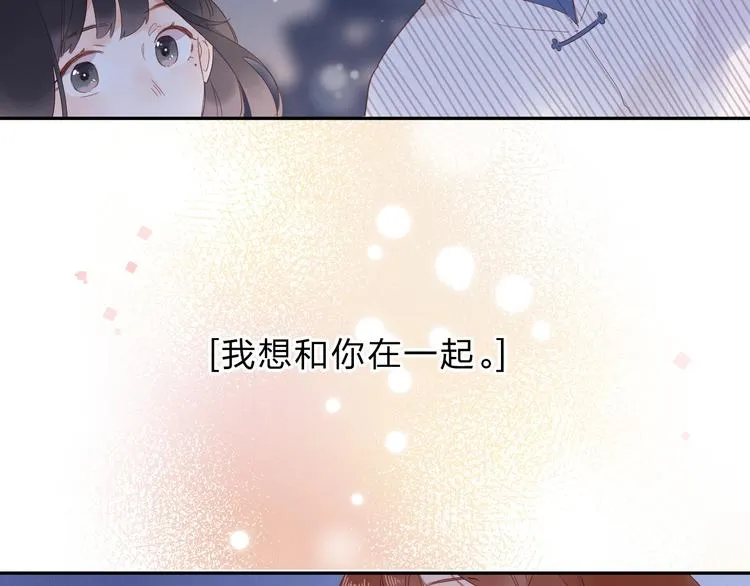第56话 你与我，跳动的心 第192页