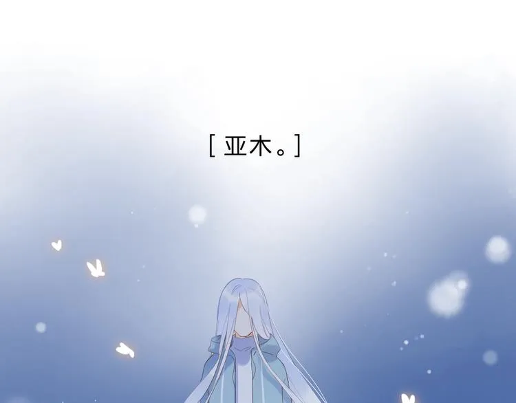第56话 你与我，跳动的心 第194页