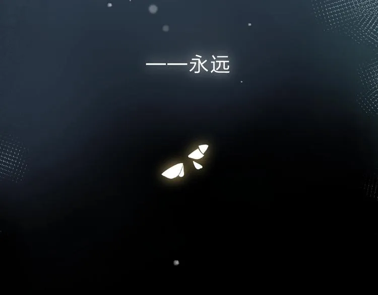 第56话 你与我，跳动的心 第205页