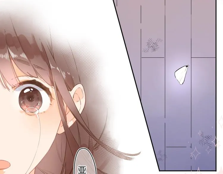 序章 关于守护的童话 第27页