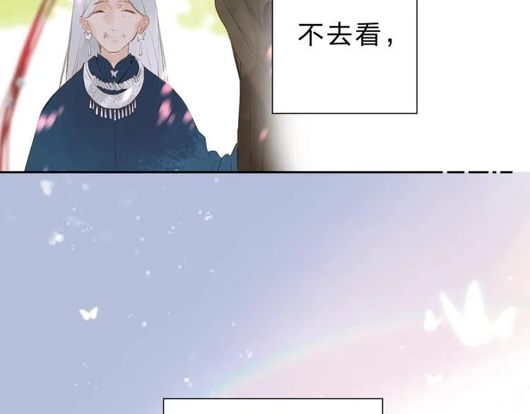 序章 关于守护的童话 第38页