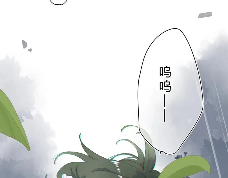 序章 关于守护的童话 第48页