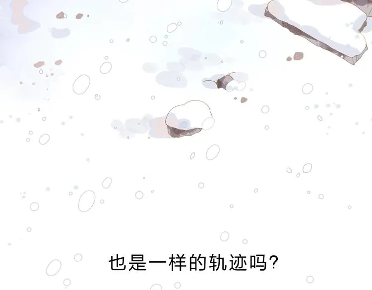 序章 关于守护的童话 第63页