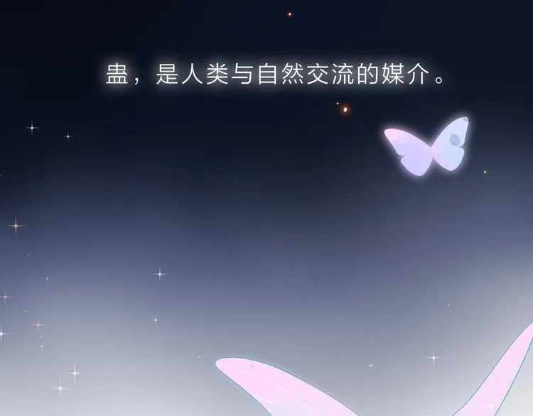 第1话 回归 第2页