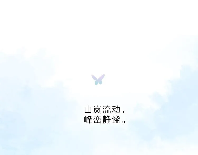 第1话 回归 第4页