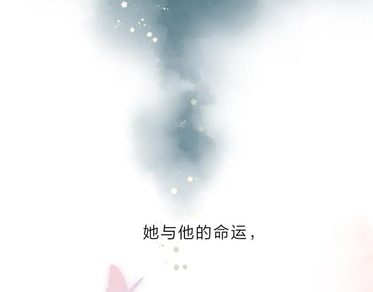 第1话 回归 第6页