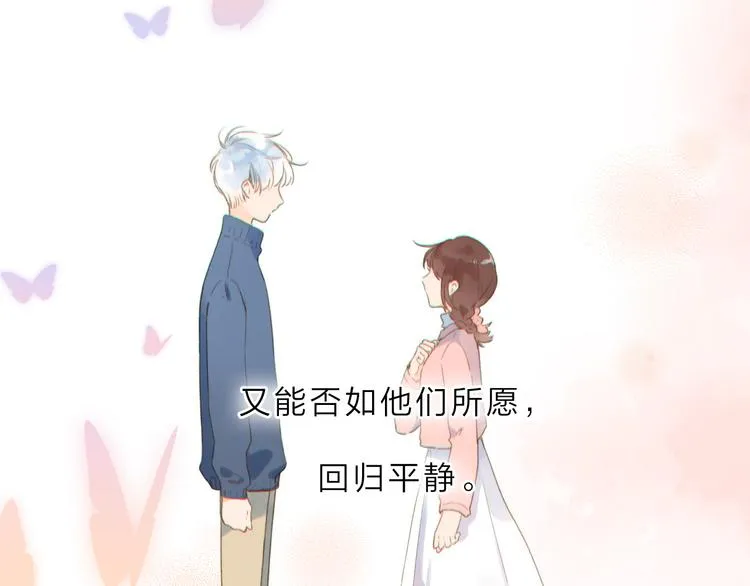 第1话 回归 第7页