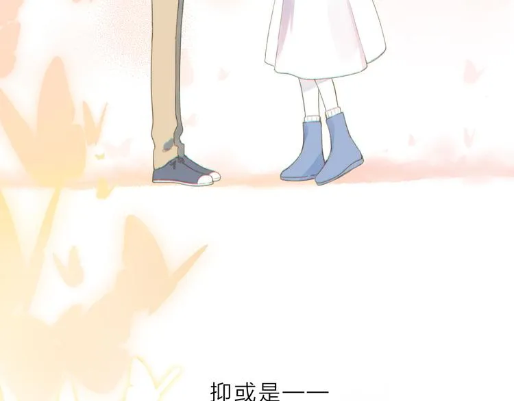 第1话 回归 第8页