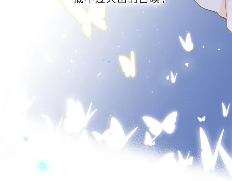 第1话 回归 第10页