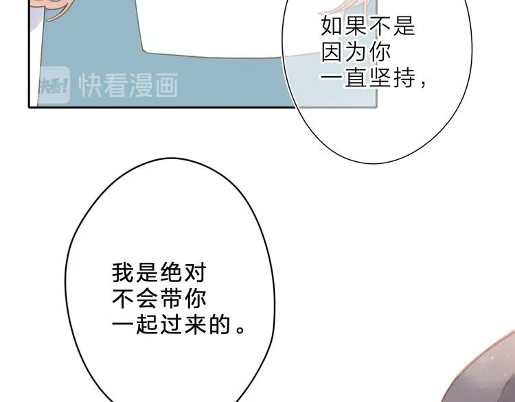 第1话 回归 第18页