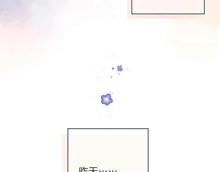 第1话 回归 第28页