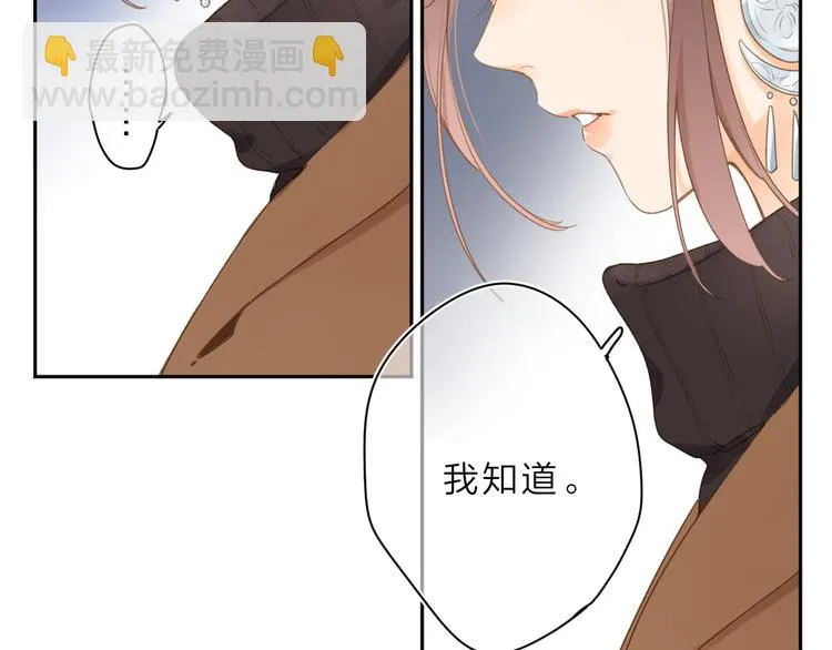 第1话 回归 第43页
