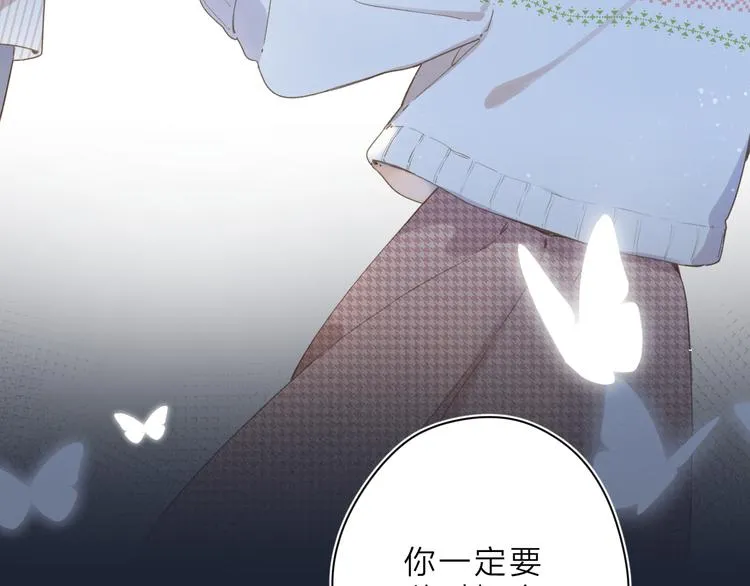 第1话 回归 第56页