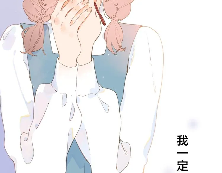 第1话 回归 第60页