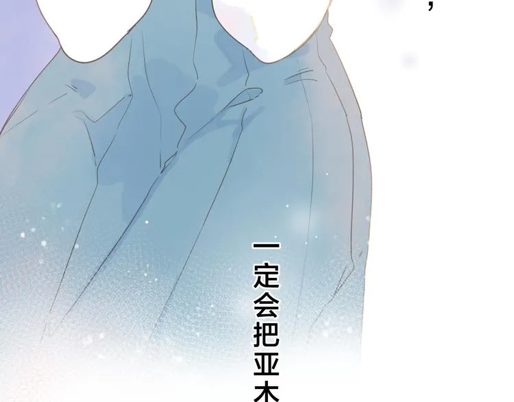 第1话 回归 第61页
