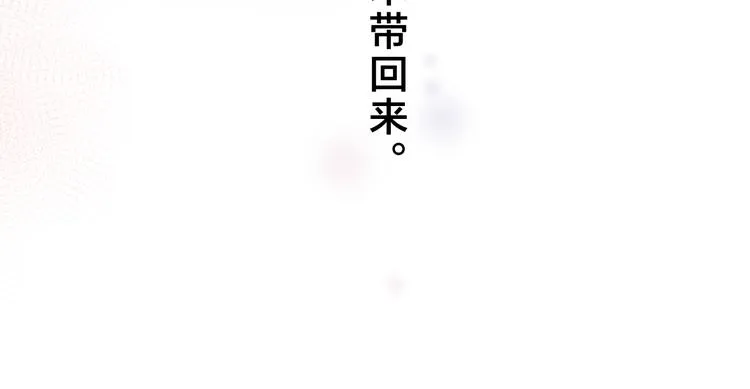 第1话 回归 第62页