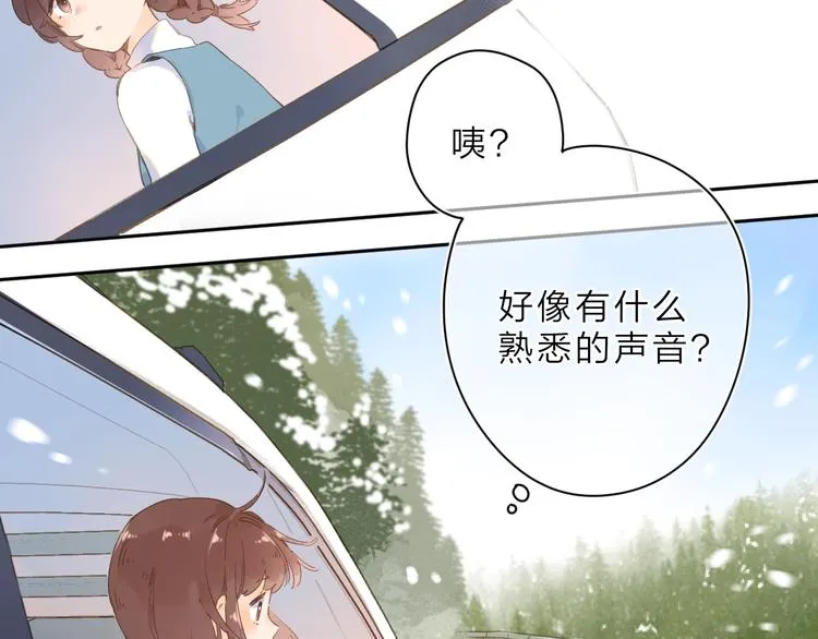 第1话 回归 第69页