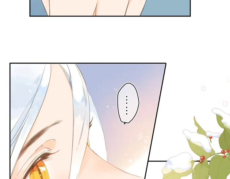 第1话 回归 第88页
