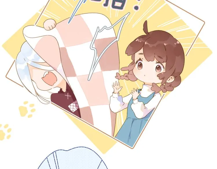 第1话 回归 第92页