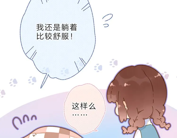 第1话 回归 第93页