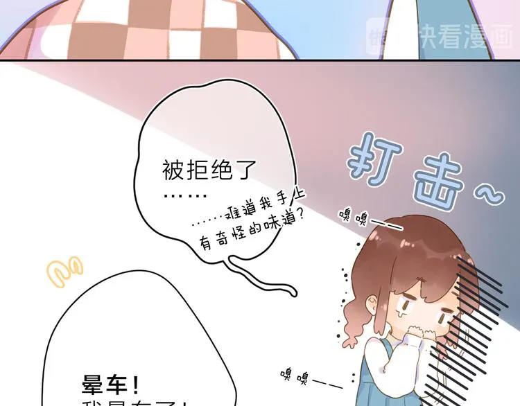 第1话 回归 第94页